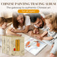 🎨Vendita calda 🖼️ Pittura cinese Bianco disegno album copia