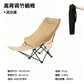 🏖️ Sedia Pieghevole da Esterno | 4 Posizioni Reclinabili con Poggiagambe 🛋️ | Acciaio al Carbonio Rinforzato 🛠️ | Tessuto Oxford 600D Traspirante 💨 | Nero o Beige 🎨